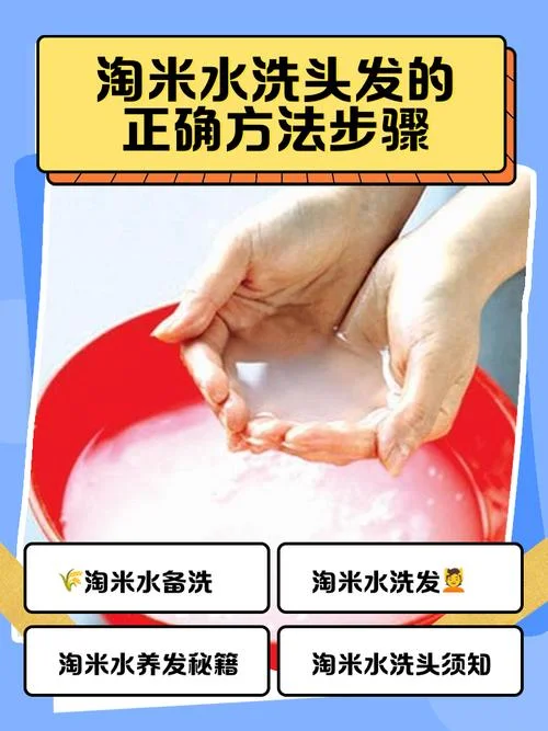 肥皂洗头干涩怎么办_2