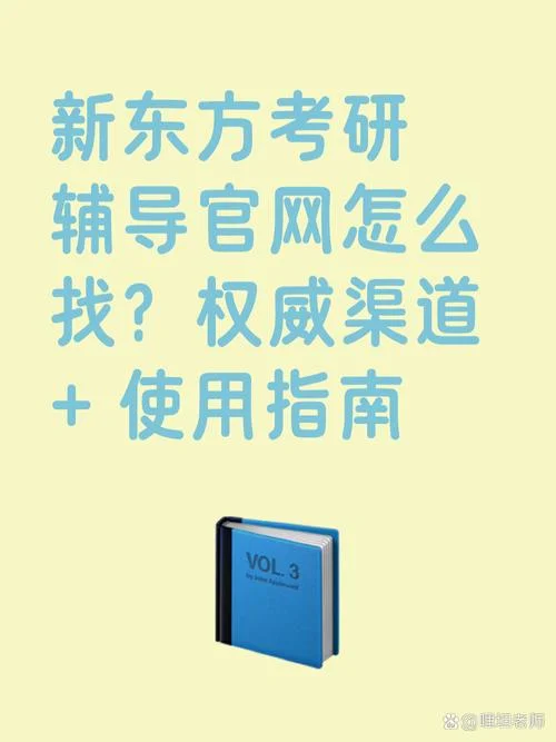 考研资料微信公众号_1