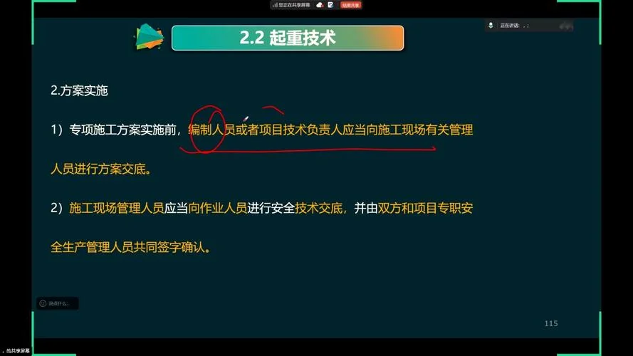 2020一级建造师视屏-2020 一建视频