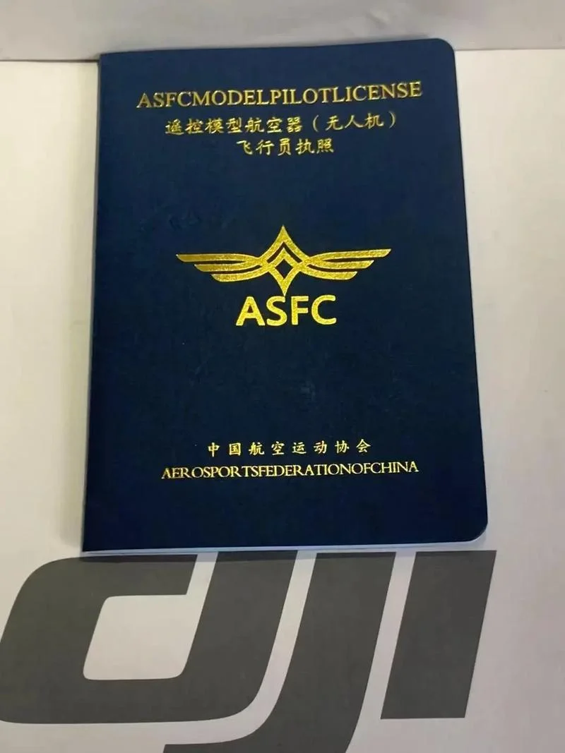 asfc证书查询_2