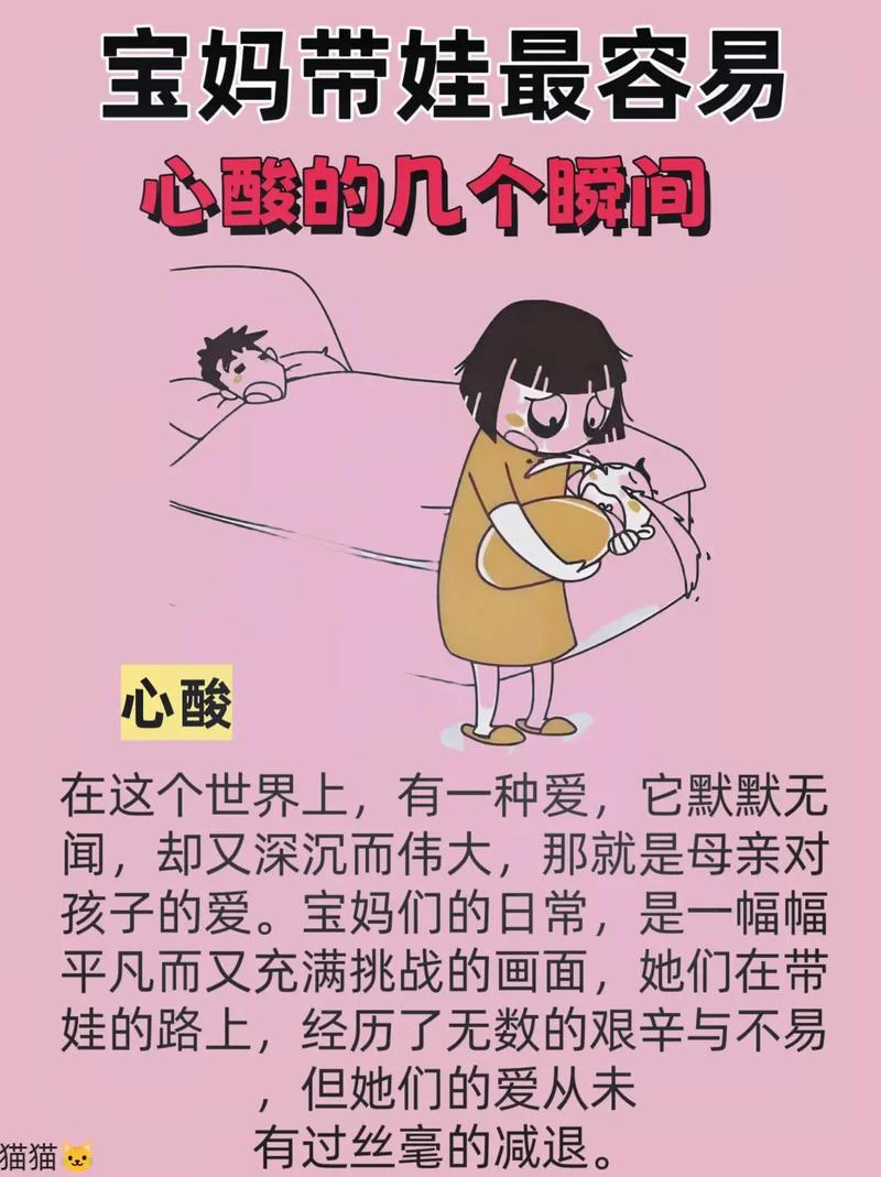 护士老婆带娃的感悟_1