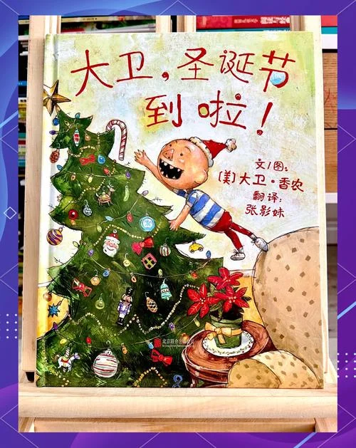 圣诞老人出自哪个国家_1