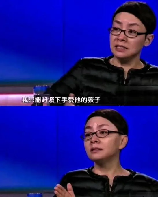 宋丹丹婚姻史感悟_2