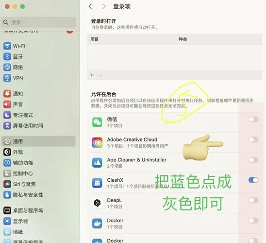如何查启动项-启动项查询法