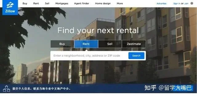 美国留学生租房中止_2