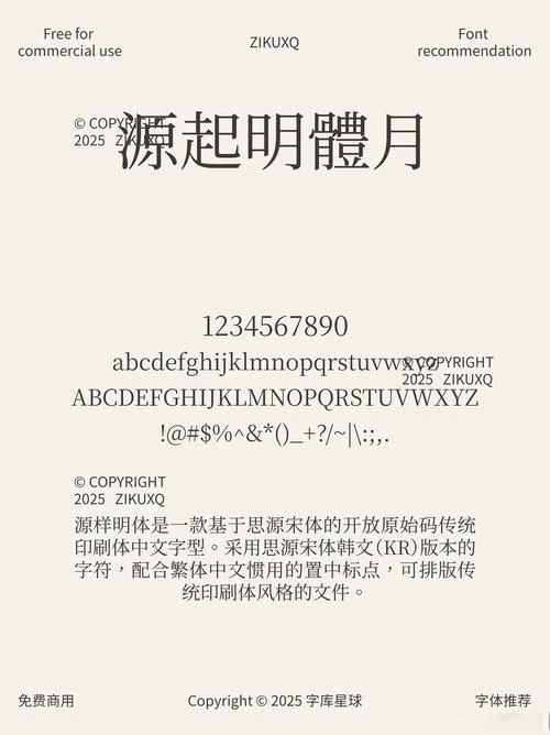 搜的笔顺叫什么_1