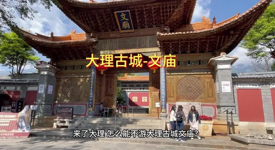 大理的历史文化_1