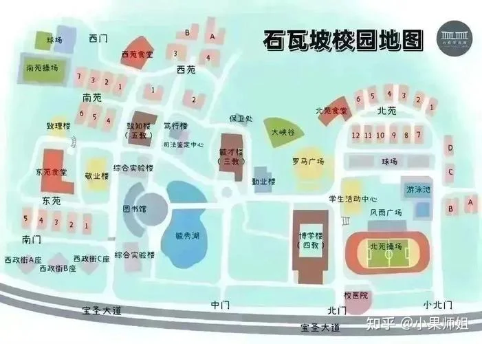 西南政法大学考研官网-西政考研官网