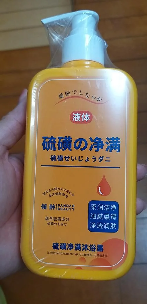沐浴皂哪个牌子好_2
