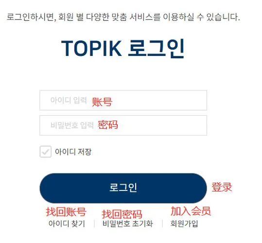 topik成绩查询入口_1