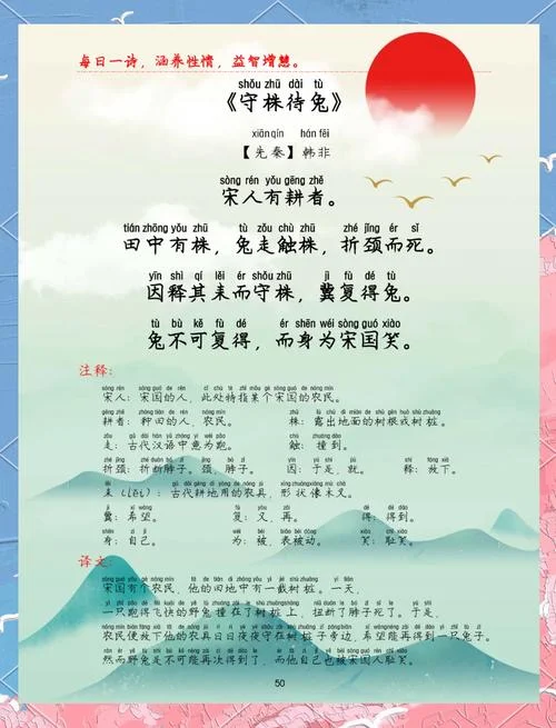 寓言都有哪些道理-寓言蕴含多重道理