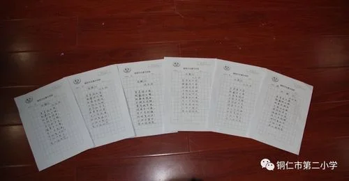 以赛促学下一句_2