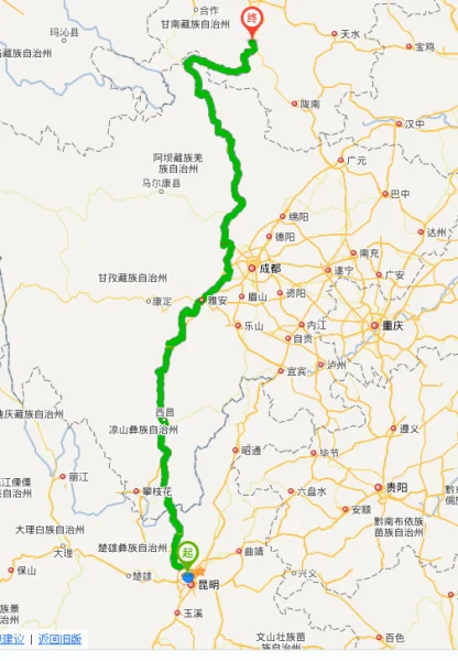 兰州到岷县多少公里-兰州到岷县路程约 150 公里