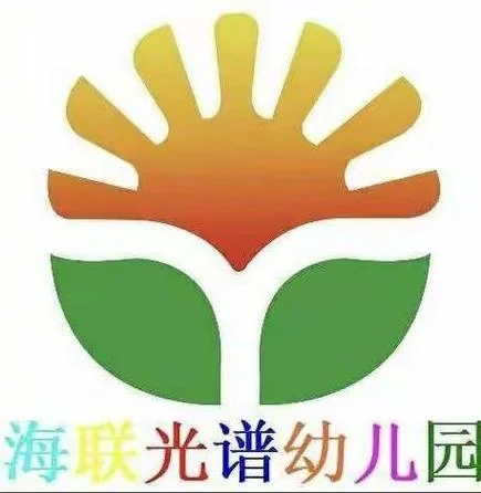 光谱幼儿园加盟条件_2