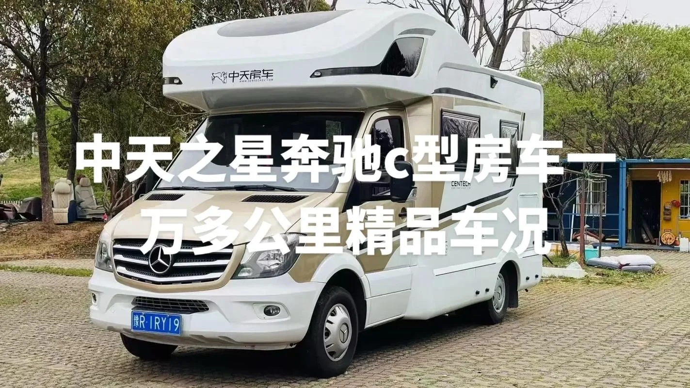 房车定制版起名称-房车定制版命名