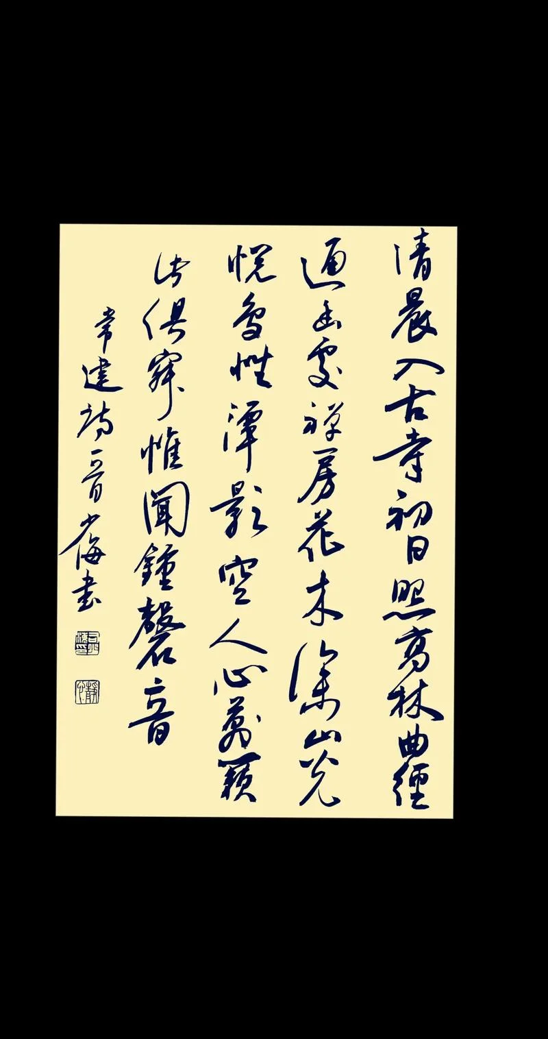 万籁此俱寂下一句是_1