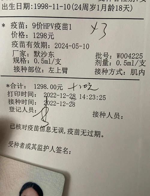 成都留学生疫苗_1