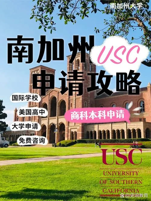大学申请美国mba_2