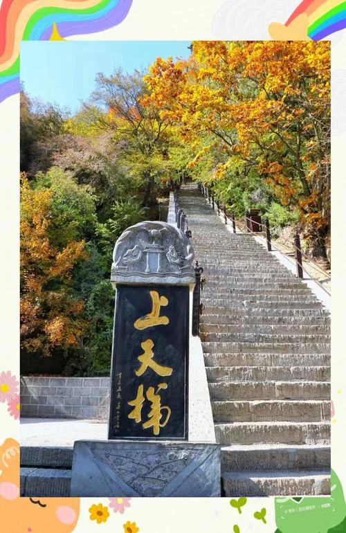 甘肃崆峒山旅游攻略_1
