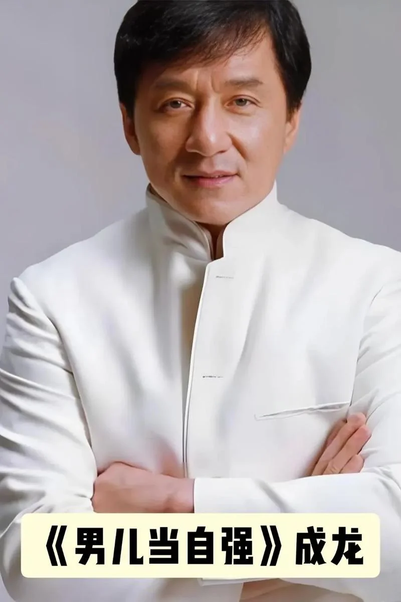 成龙·表情包出处_1