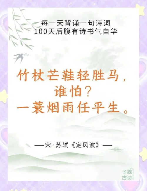 驾一叶之扁舟下一句_1