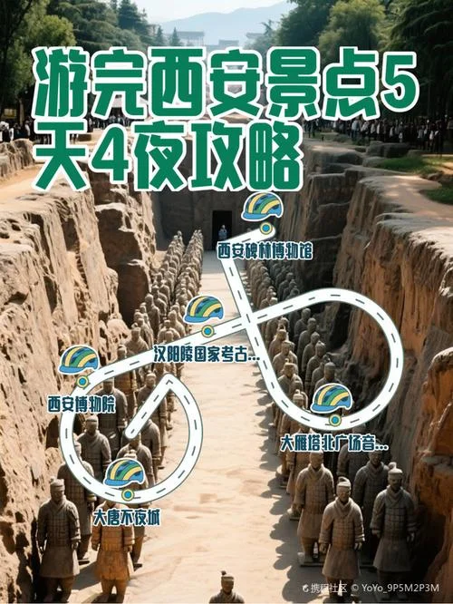 明城墙旅游攻略_2