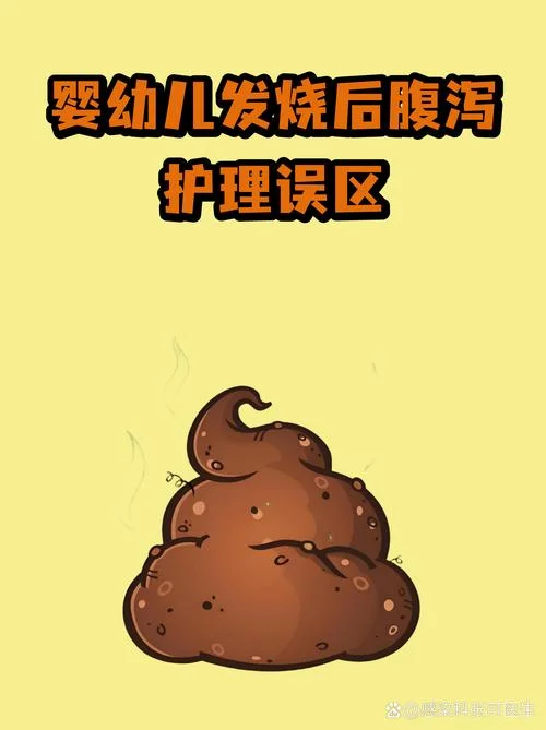 小孩发烧后拉肚子怎么办-小孩发烧后腹泻怎么办
