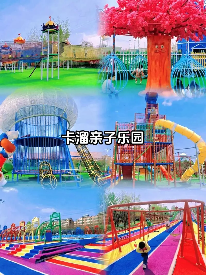 福州周边一日游亲子_2