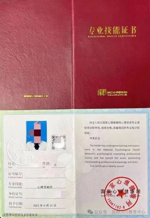 怎么报考心理学资格证_1