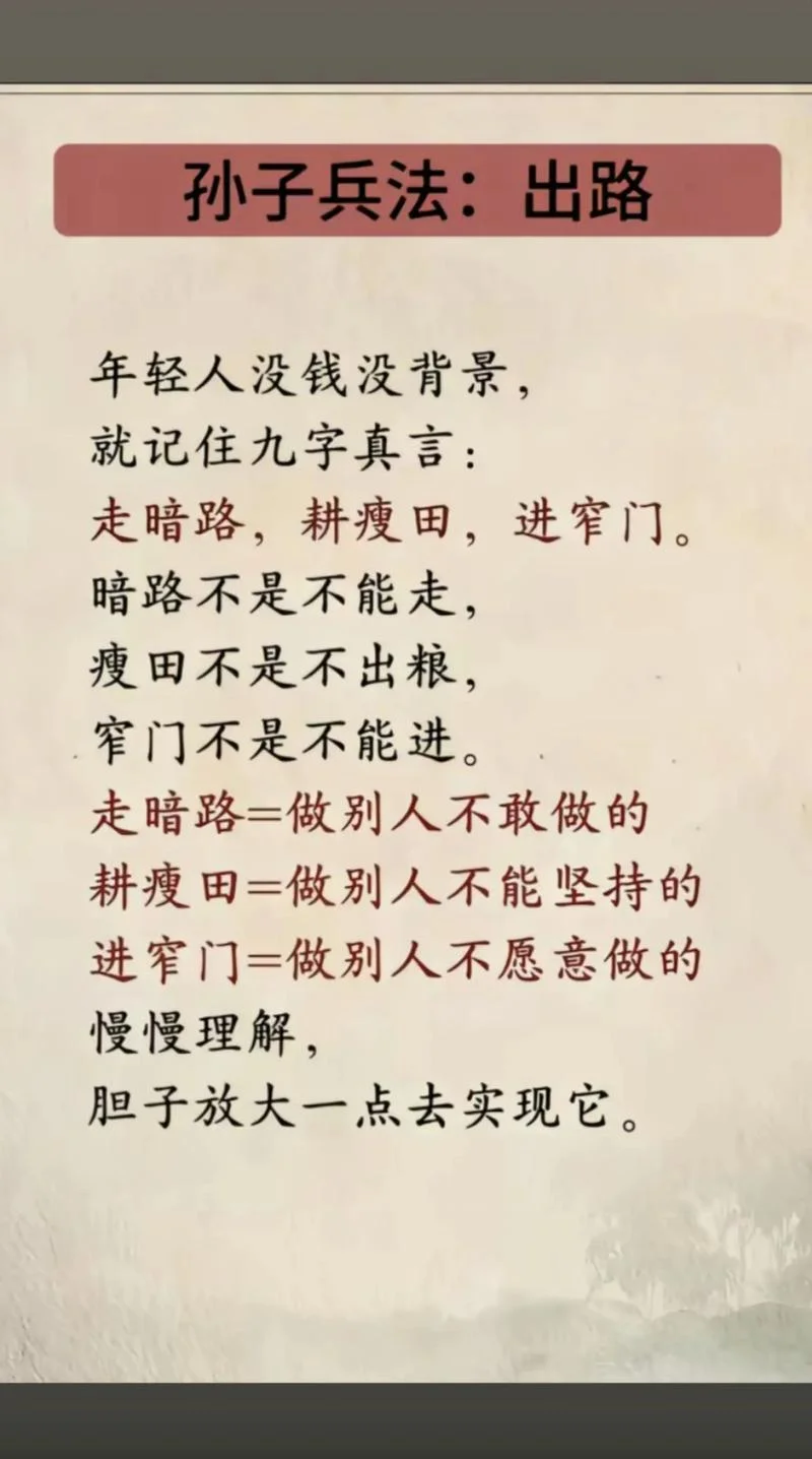 外宽内深下一句_1