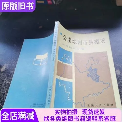 云南曲靖市概况介绍-曲靖市概况简介 云南曲靖市概况介绍-曲靖市概况简介