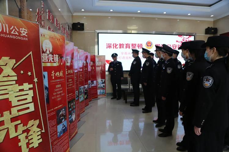 公安忠诚教育心得体会-公安忠诚教育心得
