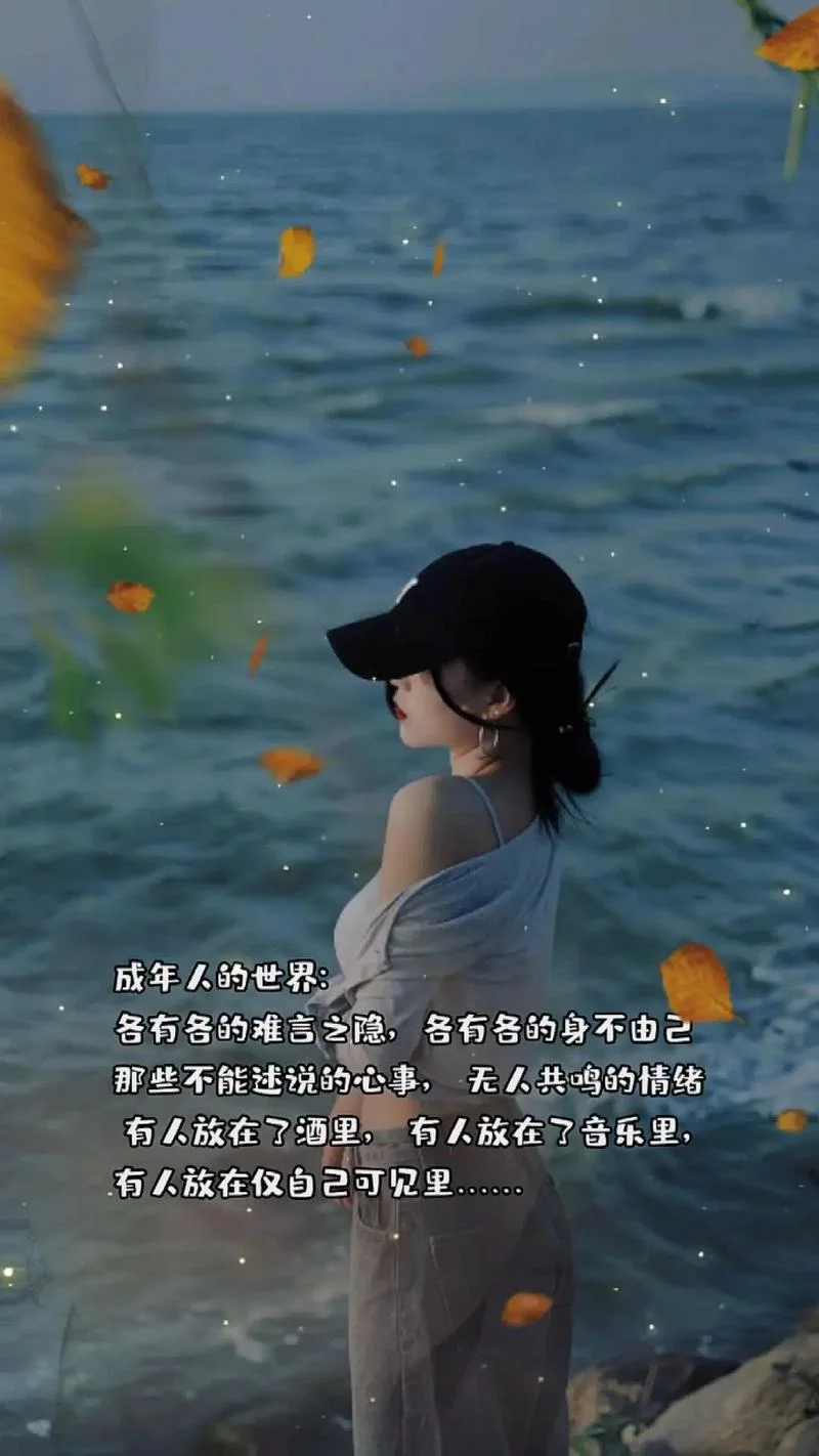 感情生活真实感悟-真实感悟生活感悟