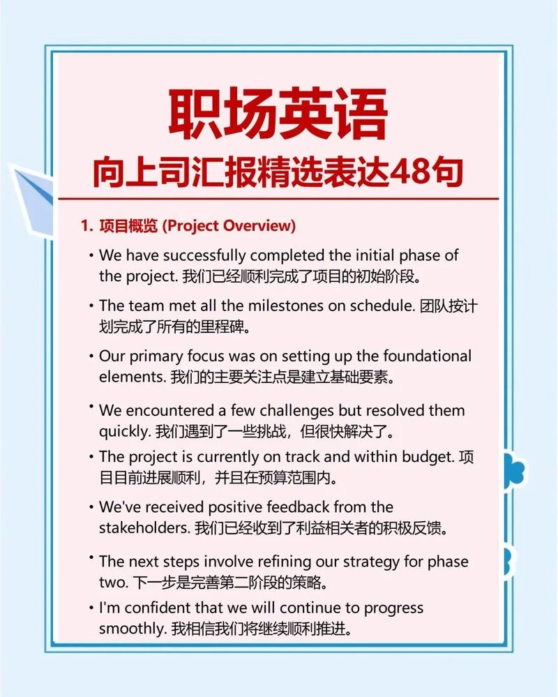 外教招聘要求英文版_1