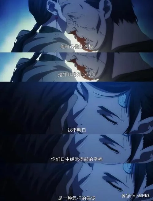 一人之下陈朵结局-陈朵结局一人之下