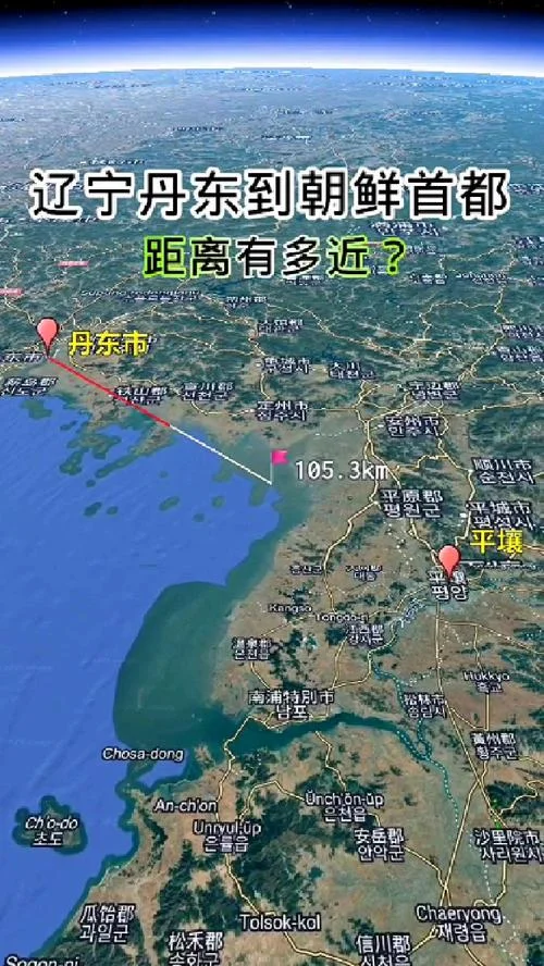 丹东到朝鲜一日游旅行社_2