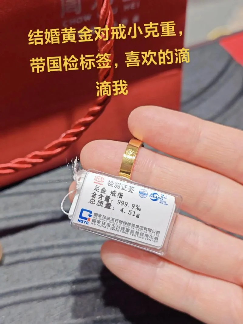 黄金证书编号查询入口_1