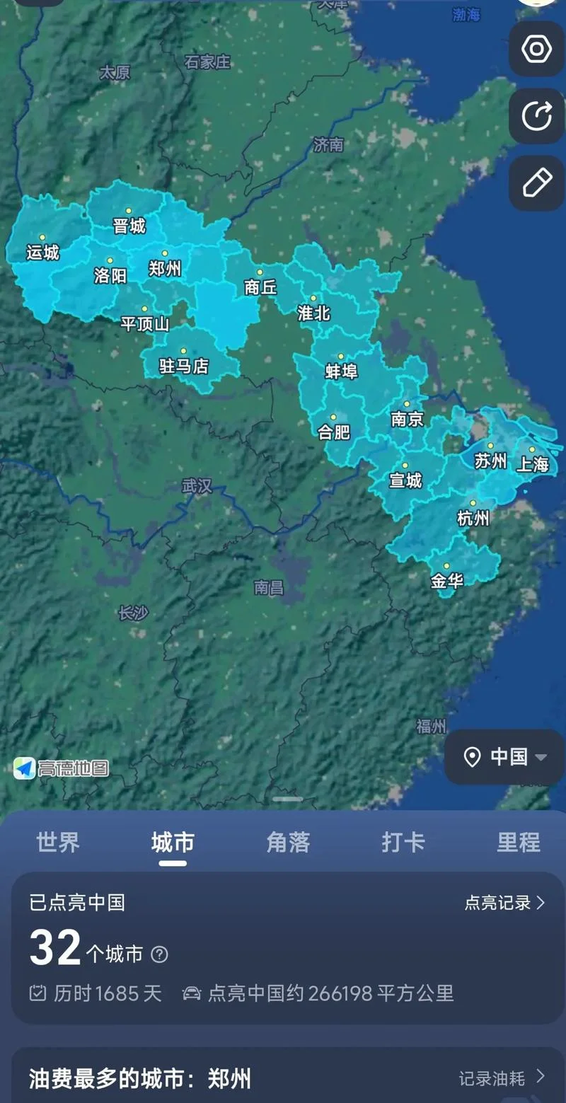 高德地图历史版本专区-高德历史版本专区