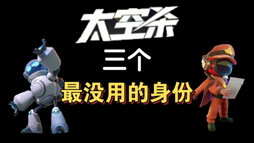 太空杀不用实名认证版_1