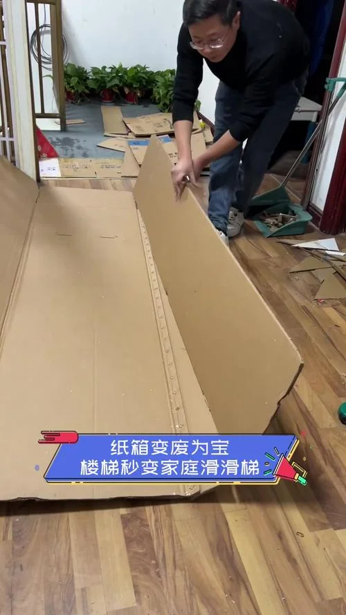 滑滑梯模型怎么做-滑滑梯模型制作