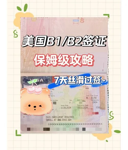 赴美留学读博签证_1