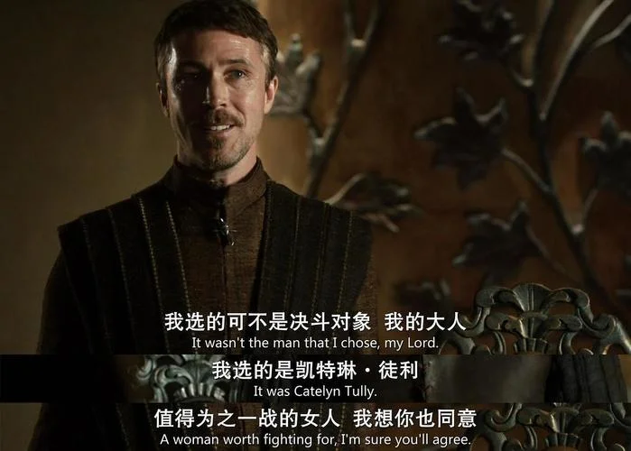 权力的游戏小指头结局-小指头结局收束