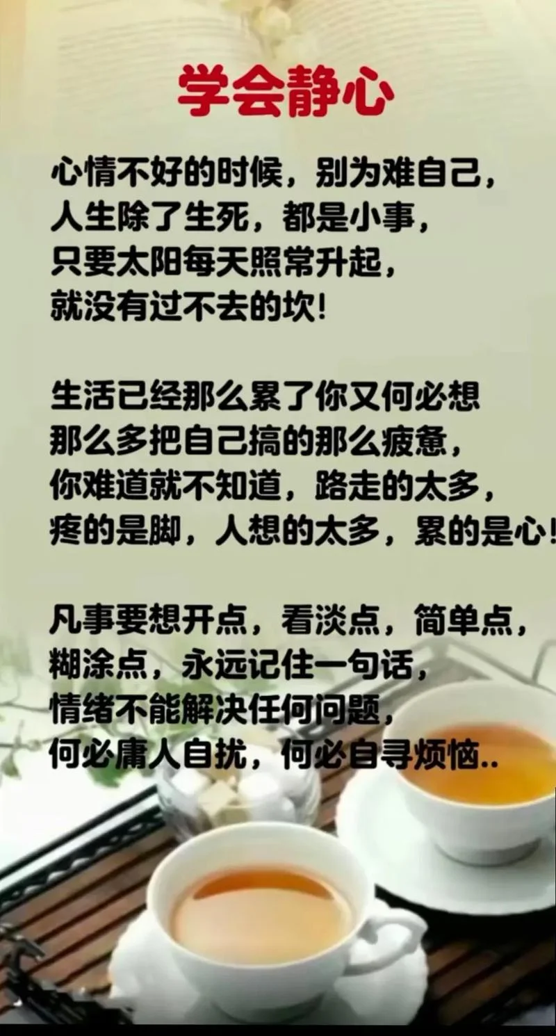 人到中年心酸的感悟-中年心酸感悟