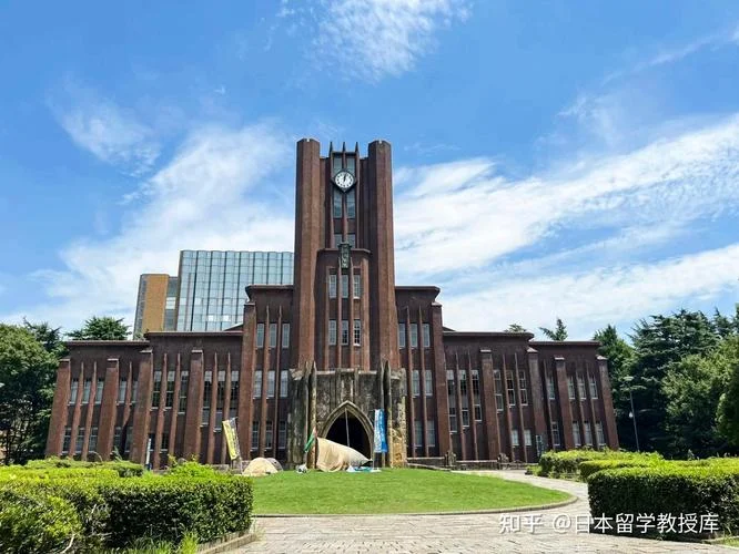 日本最出名的大学-日本最著名大学