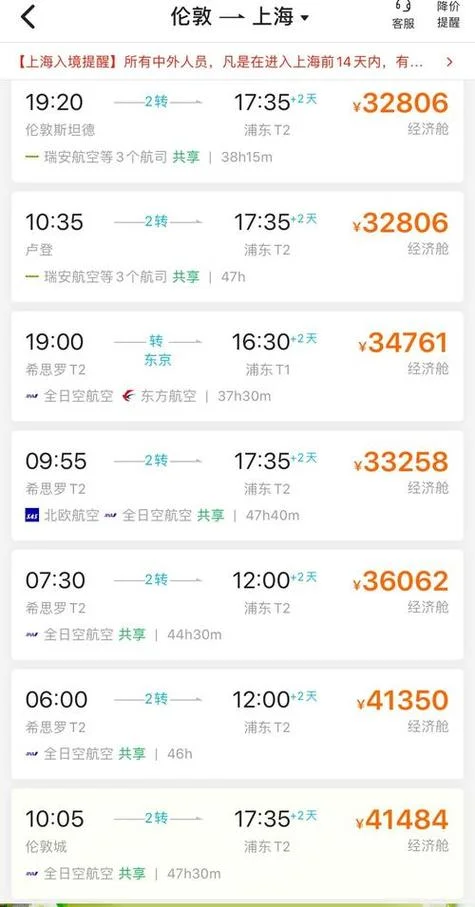 济南到长春多少公里_2