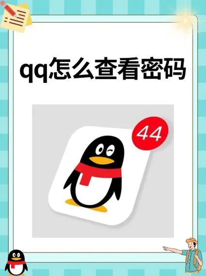 qq聊天记录在哪查_1