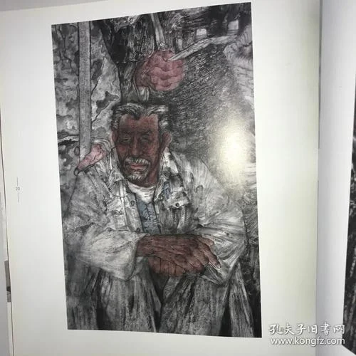 央美考研作品集-央美考研作品集