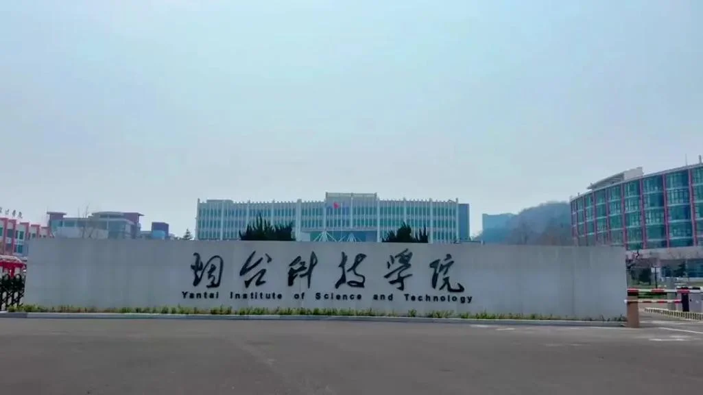 济南科技学校简介-济南科技学校简介