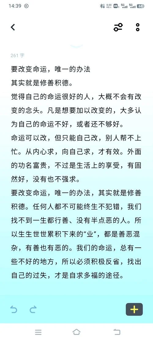 习惯决定命运的感悟_1