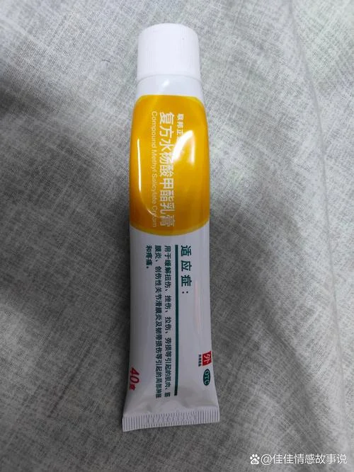 脚腱鞘炎膏药十大品牌_1
